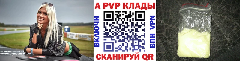 Какие есть наркотики Дальнегорск Кодеин АМФ МЕФ COCAIN