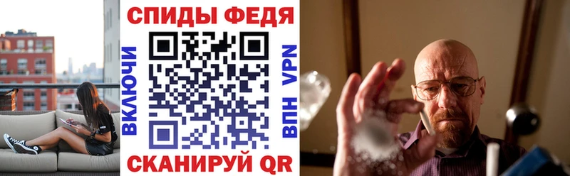 АМФ Розовый  OMG вход  Дальнегорск  купить  