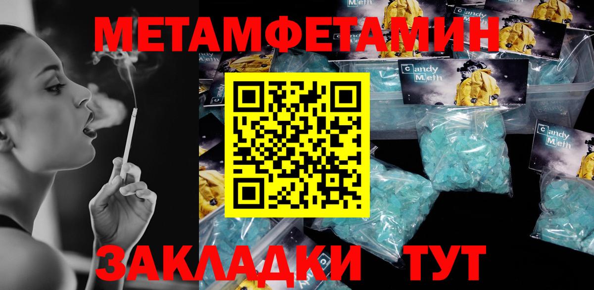 Amphetamine Premium Дальнегорск