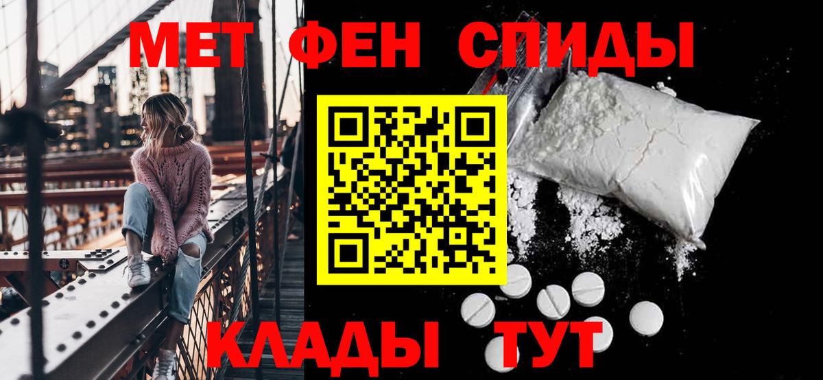 АМФЕТАМИН Розовый  Amphetamine  Дальнегорск  АМФЕТАМИН  Вход с VPN 
