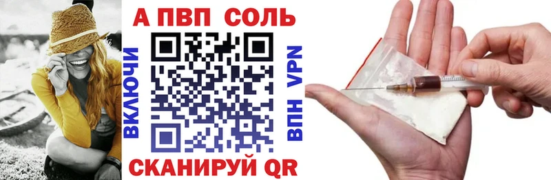 магазин    Дальнегорск  А ПВП Crystall 