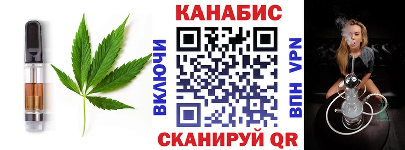 Canna-Cookies марихуана  darknet состав  Дальнегорск 
