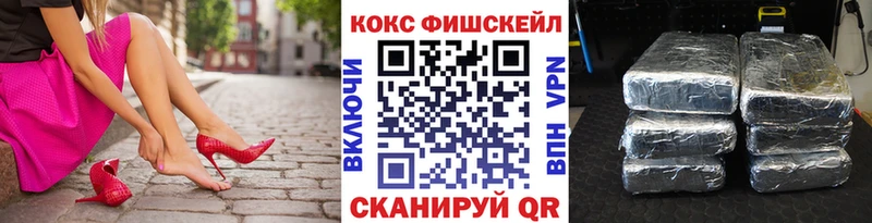 Кокаин Эквадор  Дальнегорск 