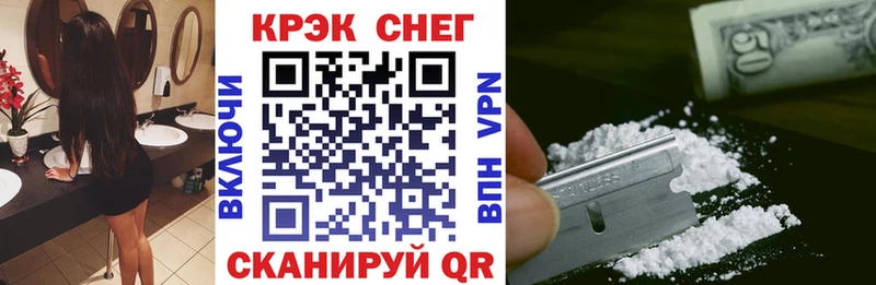 COCAIN 99% Дальнегорск