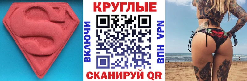 Ecstasy 250 мг  где найти наркотики  Дальнегорск 