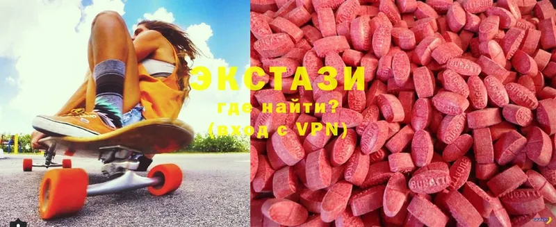 купить наркотики цена  Дальнегорск  Ecstasy 250 мг 