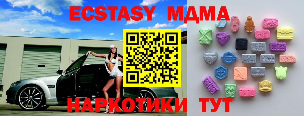 Ecstasy ешки Дальнегорск