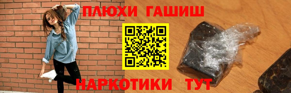 Гашиш Ice-O-Lator Дальнегорск