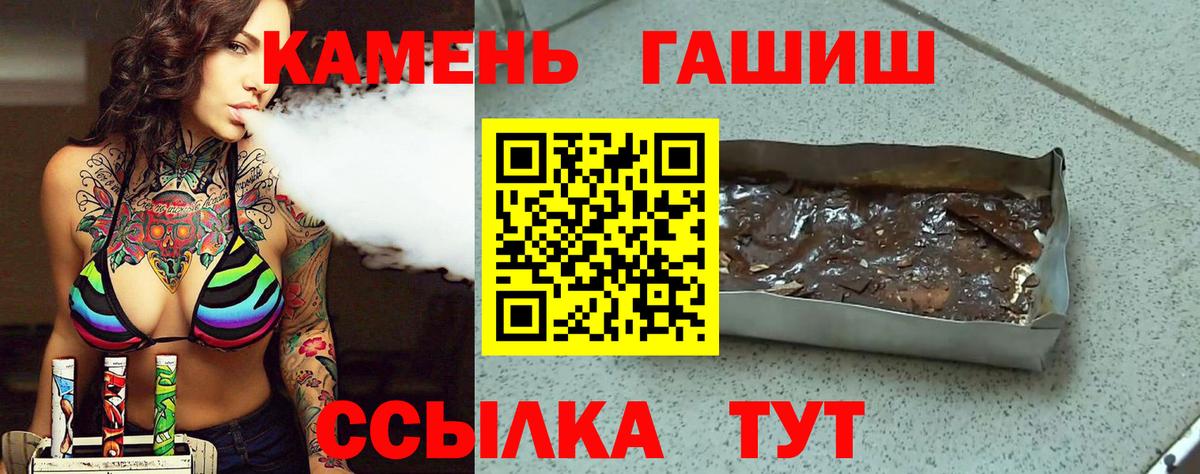 купить закладку  Дальнегорск  Гашиш VHQ  ГАШИШ 40% ТГК 