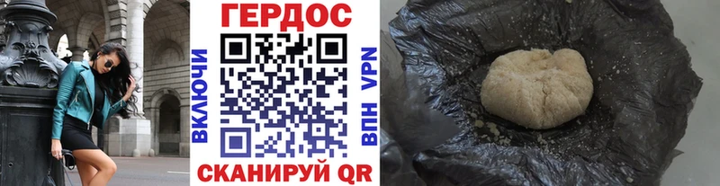 ГЕРОИН хмурый  цена   Дальнегорск 
