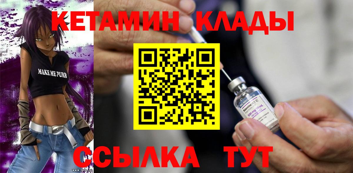 мега как зайти  дарк нет клад  Кетамин ketamine  Дальнегорск 