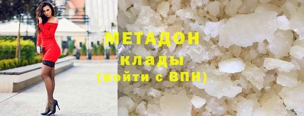 гашиш Белокуриха