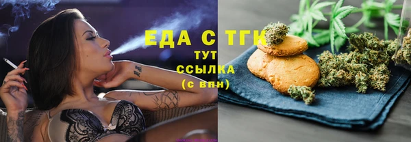 соль курить ск Богородицк