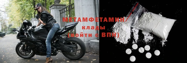 соль курить ск Богородицк