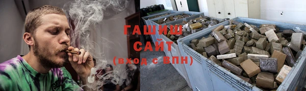 гашиш Белокуриха