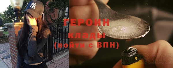 соль курить ск Богородицк