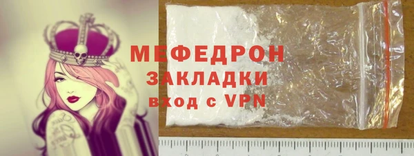 винт Богородск
