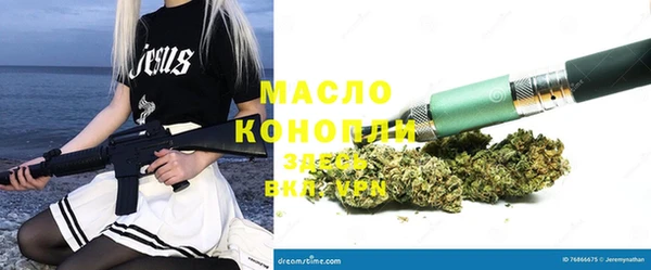 соль курить ск Богородицк