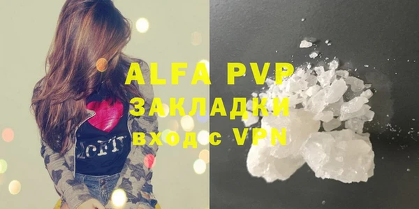 соль курить ск Богородицк