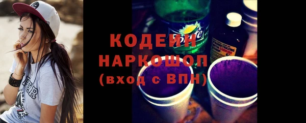 винт Богородск
