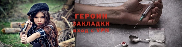 соль курить ск Богородицк