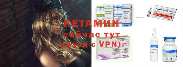 прущие грибы Одинцово