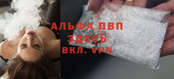 spice Балахна