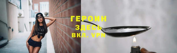 ПСИЛОЦИБИНОВЫЕ ГРИБЫ Домодедово