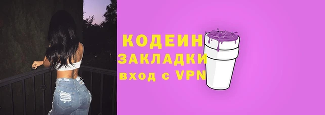 меф VHQ Вязьма