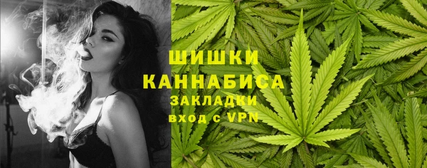 гашиш Белокуриха