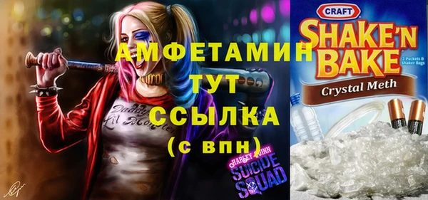 соль курить ск Богородицк