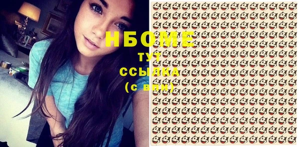 ПСИЛОЦИБИНОВЫЕ ГРИБЫ Домодедово