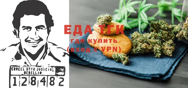 каннабис Богданович