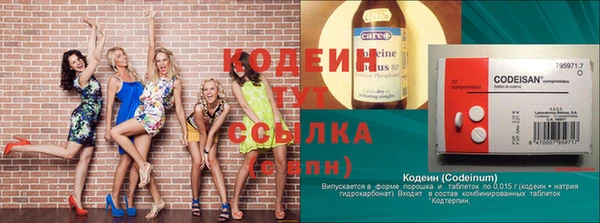 синтетический гашиш Березники