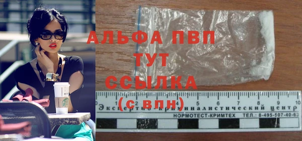 гашиш Белокуриха