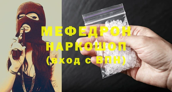 винт Богородск