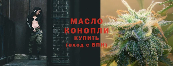 винт Богородск