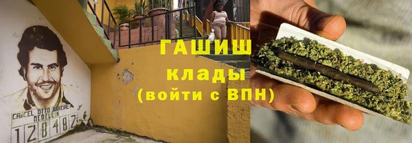 гашиш Белокуриха
