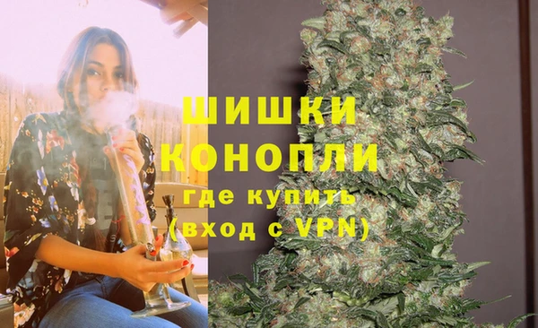 соль курить ск Богородицк