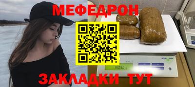 мефедрон VHQ Бузулук