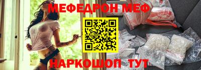 мефедрон VHQ Бузулук