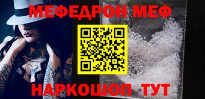 мефедрон VHQ Бузулук