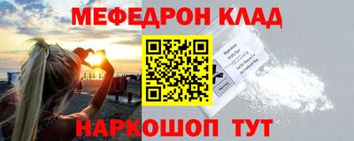 мефедрон VHQ Бузулук