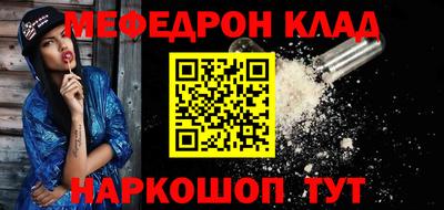кокаин перу Донецк
