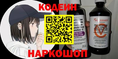 кокаин перу Донецк
