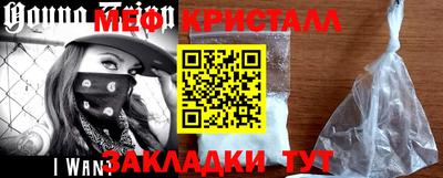 стафф Дубна