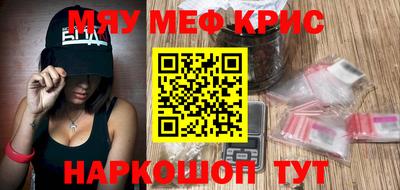 кокаин перу Донецк