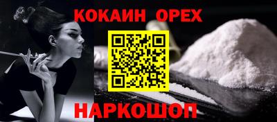 стафф Дубна