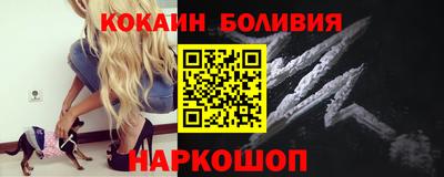 кокаин перу Донецк