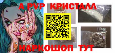 скорость mdpv Донской